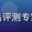 林晓编辑头像，资深短视频产品评测专家，五年移动应用深度测评经验