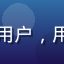 用户老张头像，来自广州的中年用户，用抖阴app学习烹饪和健身知识
